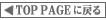 TOPɖ߂